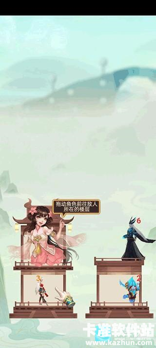 迅速躲开游戏攻略2