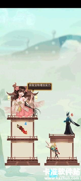 迅速躲开游戏攻略3