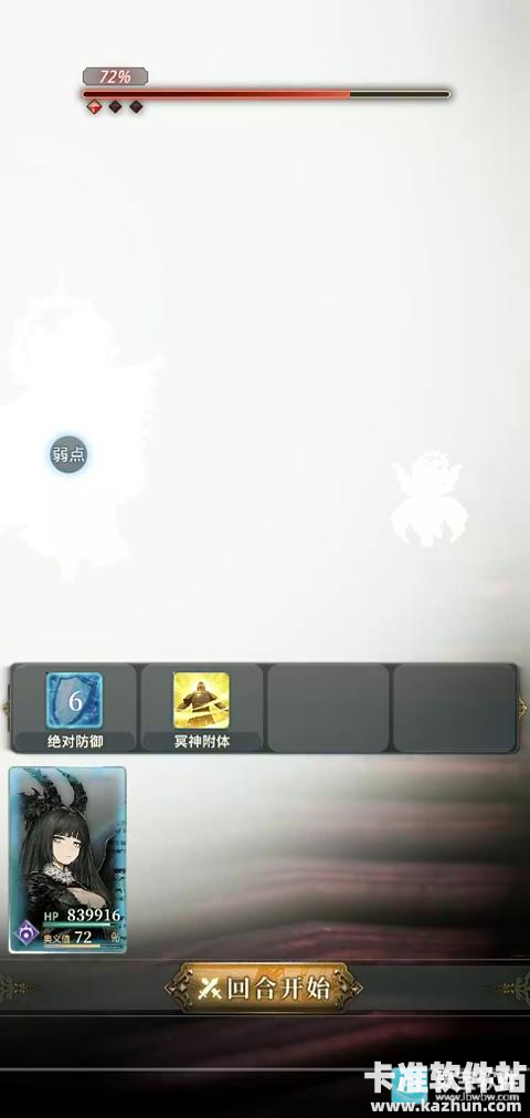 风之痕迹正式服游戏玩法-3