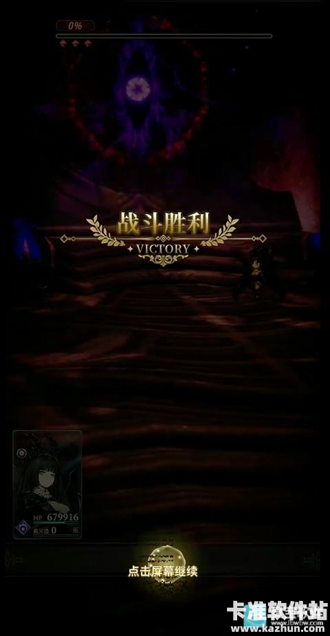 风之痕迹正式服游戏玩法-4