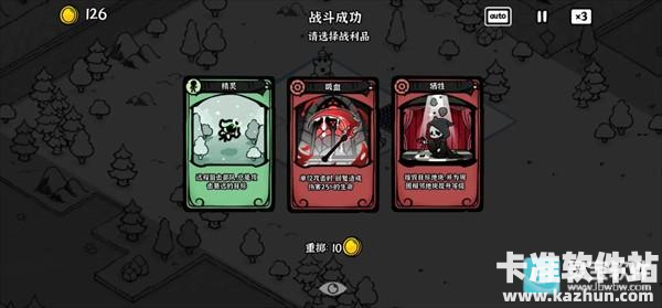 暗影之王汉化版游戏玩法5