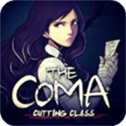 昏迷禁入校园重制版