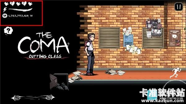 昏迷禁入校园重制版游戏攻略2