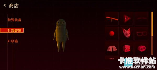 REPO手机版游戏玩法2