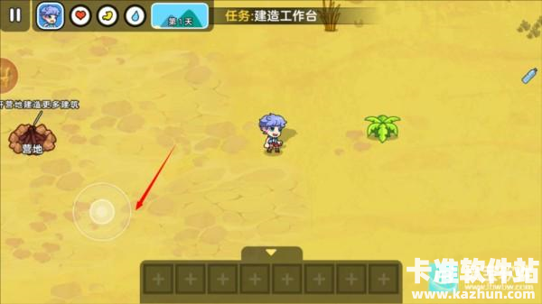 双人海岛求生2游戏玩法4