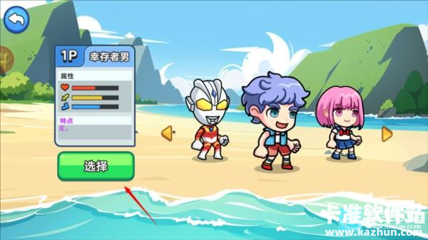 双人海岛求生2游戏玩法3