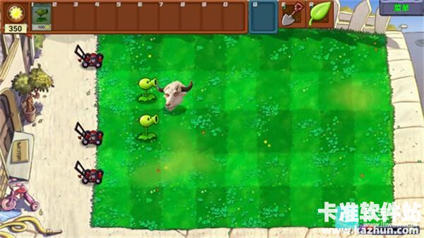 植物大战僵尸牛头指导版游戏玩法4