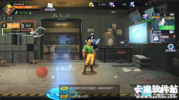 街机恐龙快打手机版联机方式1