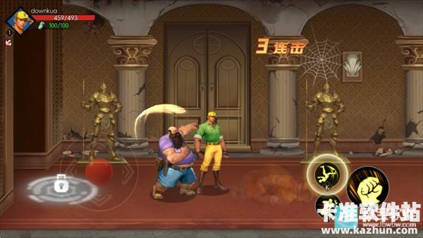 街机恐龙快打手机版联机方式5