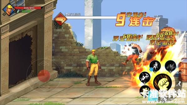 街机恐龙快打手机版联机方式7