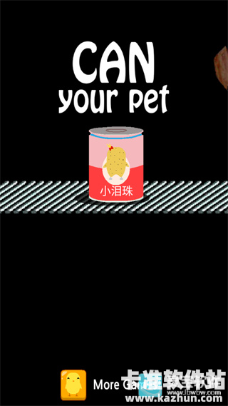 养只小黄鸡游戏玩法7