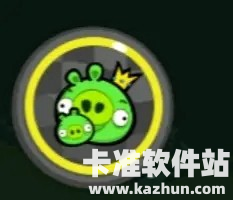 捣蛋猪中文版游戏攻略3