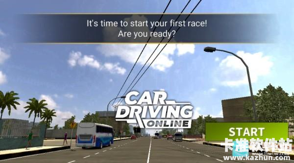 新车牌在线游戏玩法4