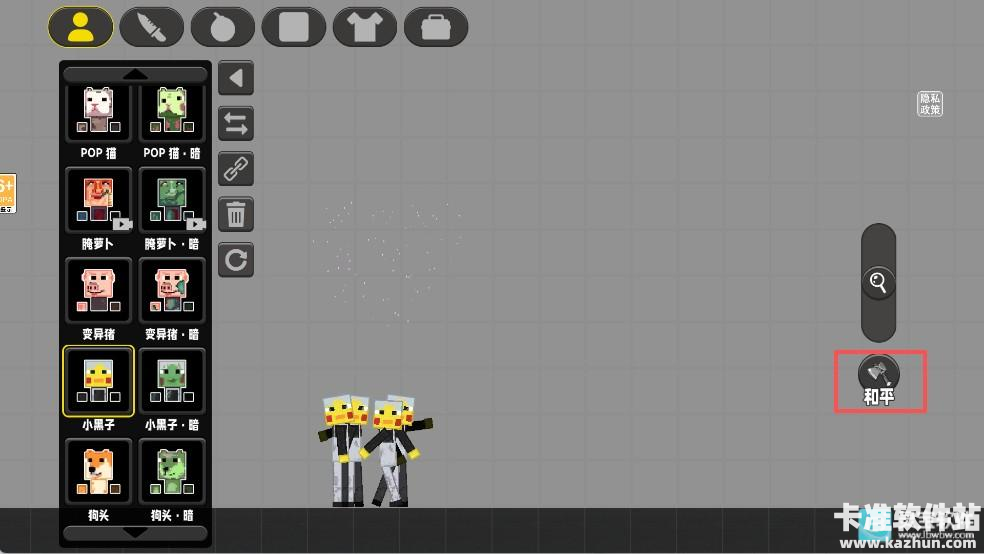 像素小镇游戏玩法1