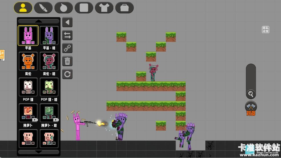 像素小镇游戏玩法2