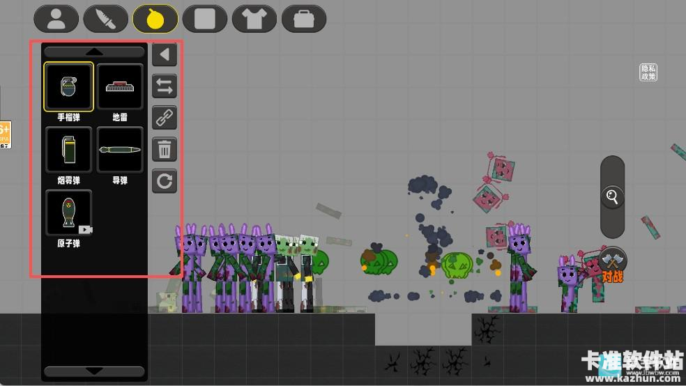 像素小镇游戏玩法4