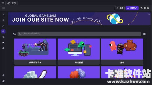 GDevelop软件使用方式-4