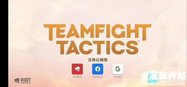 tft云顶之弈国际服怎么注册账号1