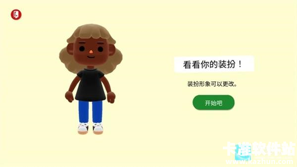 托卡的日常生活3d版游戏玩法1