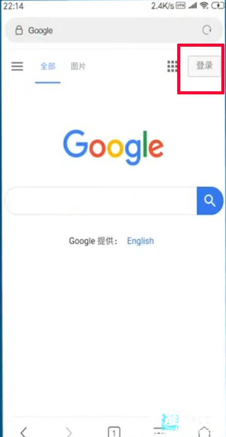 Google邮箱app使用方式-3