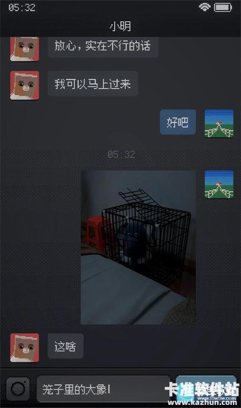 CantSleep游戏玩法3