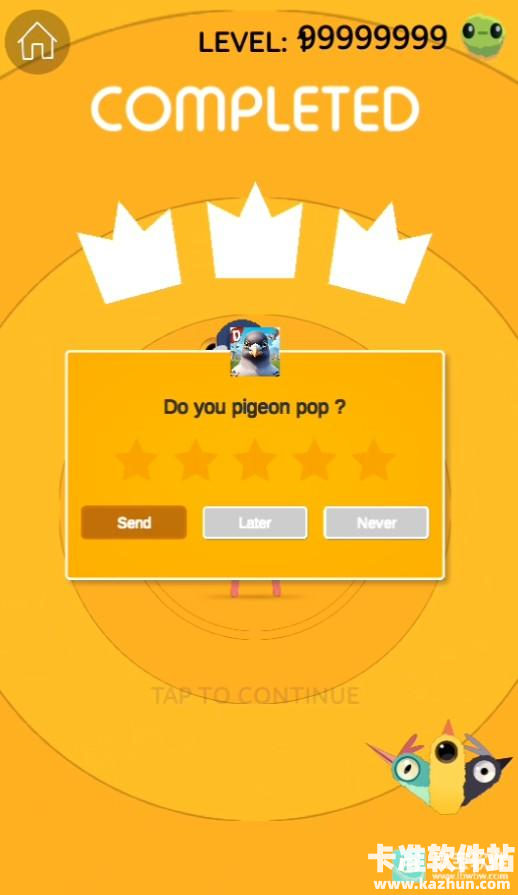 Pigeon Pop游戏技巧2