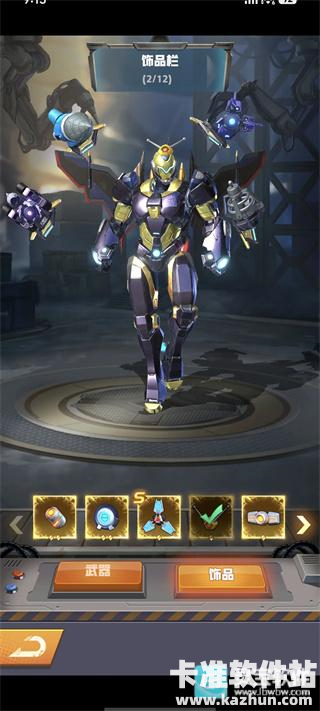 王牌机师游戏玩法4