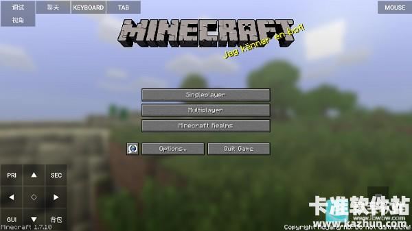 minecraft java版怎么登录?4