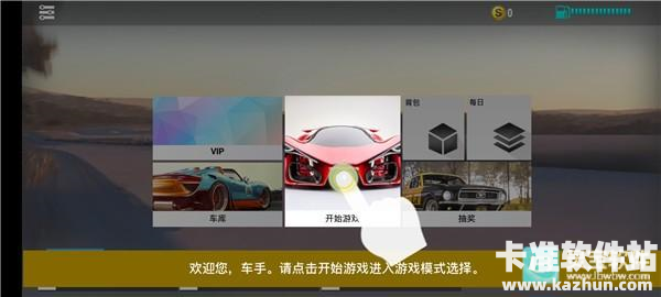 真实公路汽车2赛车模拟驾驶游戏玩法1