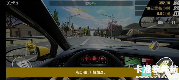 真实公路汽车2赛车模拟驾驶游戏玩法4