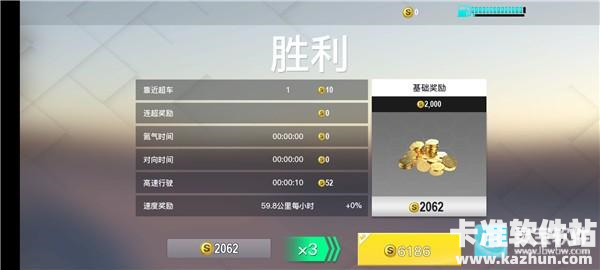 真实公路汽车2赛车模拟驾驶游戏玩法7