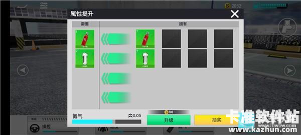 真实公路汽车2赛车模拟驾驶游戏玩法9