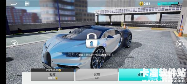 真实公路汽车2赛车模拟驾驶游戏玩法8