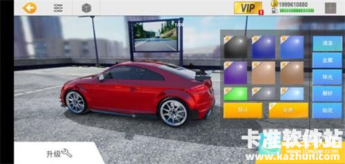 真实公路汽车2赛车模拟驾驶游戏攻略2