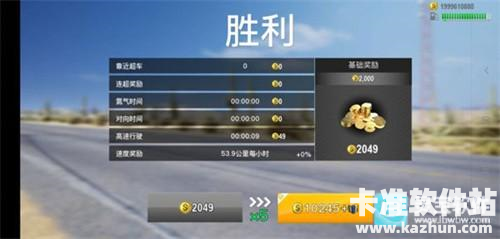 真实公路汽车2赛车模拟驾驶游戏攻略4