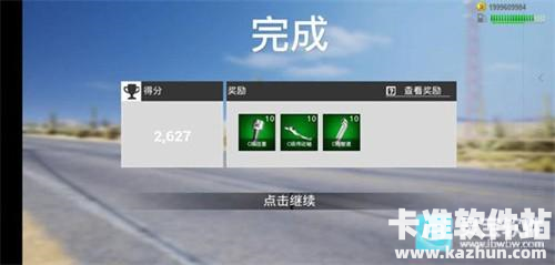 真实公路汽车2赛车模拟驾驶游戏攻略6