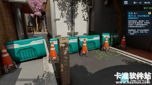 奶茶店模拟器游戏玩法3