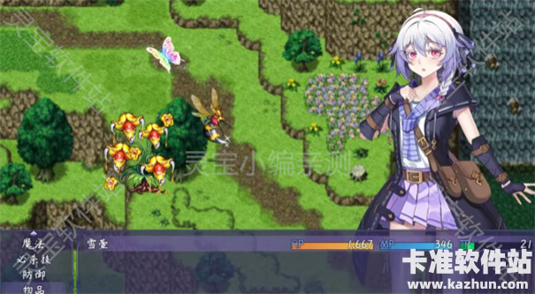 触尾少女冷狐版