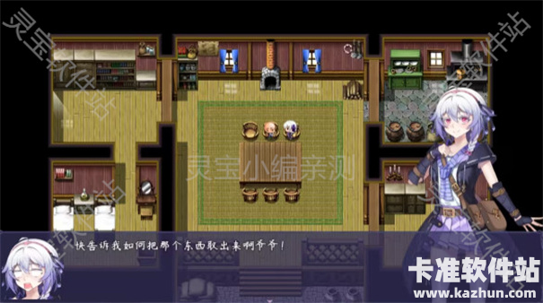 触尾少女冷狐版