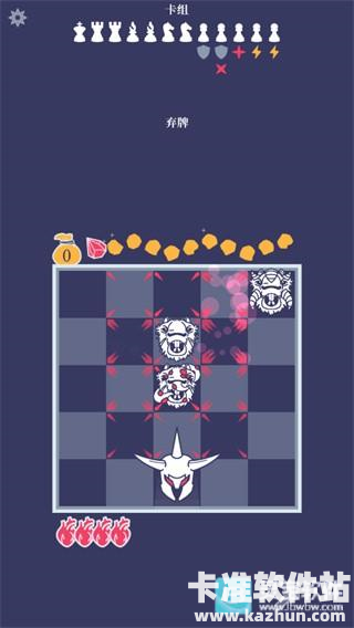 野蛮战卒游戏玩法4