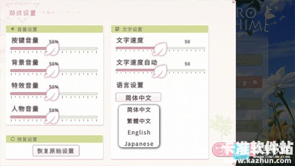 狐姬零游戏玩法2