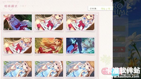 狐姬零游戏玩法3