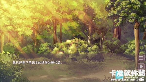 狐姬零游戏玩法6