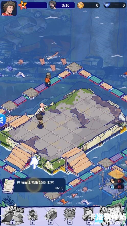 疯狂水世界游戏玩法1