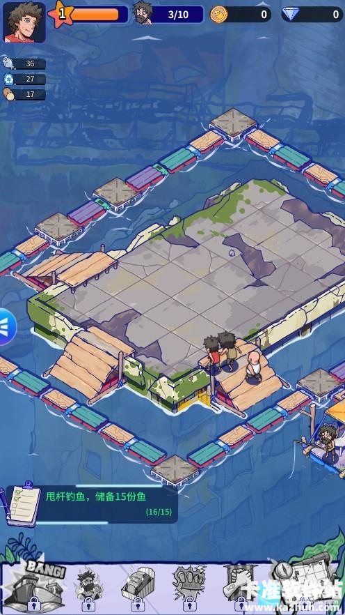 疯狂水世界游戏玩法3