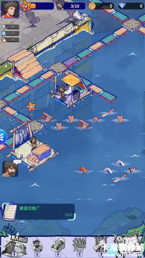 疯狂水世界游戏玩法4