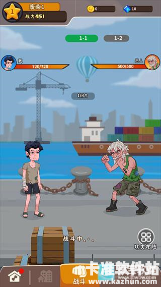 我不是废柴游戏玩法2