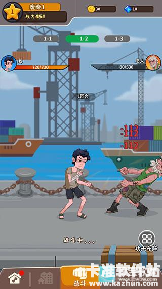 我不是废柴游戏玩法3