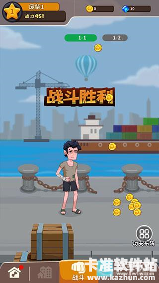 我不是废柴游戏玩法4