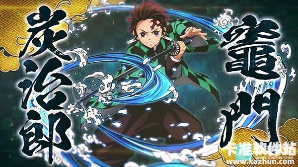 鬼灭之刃Mugen游戏角色介绍1